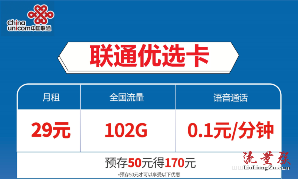 電信查流量下載什么應(yīng)用(電信查流量下載什么應(yīng)用好)下載