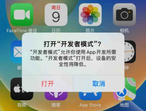 ios科技資訊(蘋(píng)果最新科技資訊)下載