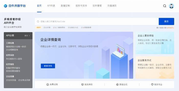 資訊科技有哪些公司名稱(資訊科技有哪些公司名稱好聽)下載