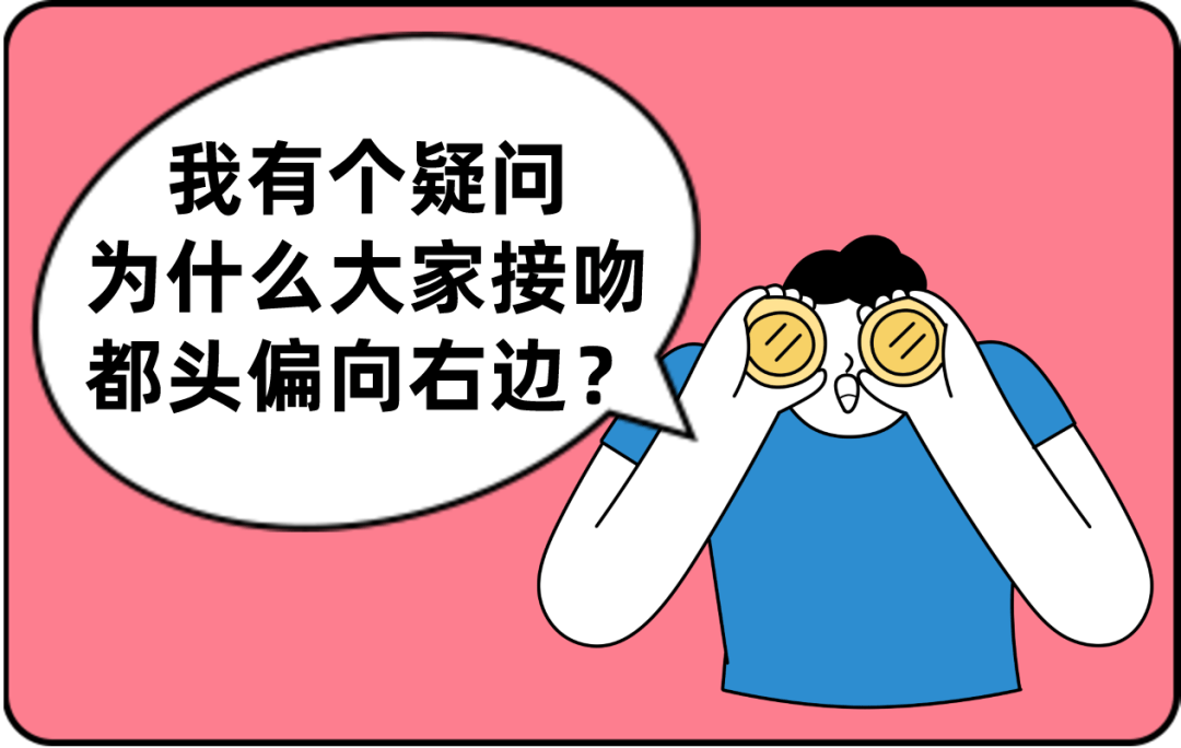 親吻刺激應(yīng)用軟件下載(親吻刺激應(yīng)用軟件下載免費(fèi))下載