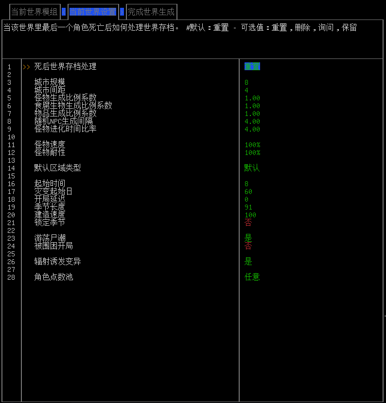 darkdays手游攻略(darkdays手游最新版)下載