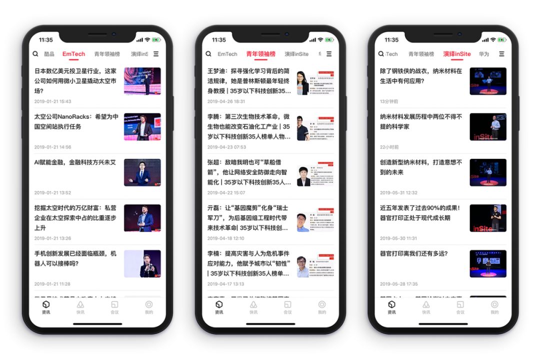 騰云科技資訊app(騰云科技有限公司是做什么的)下載