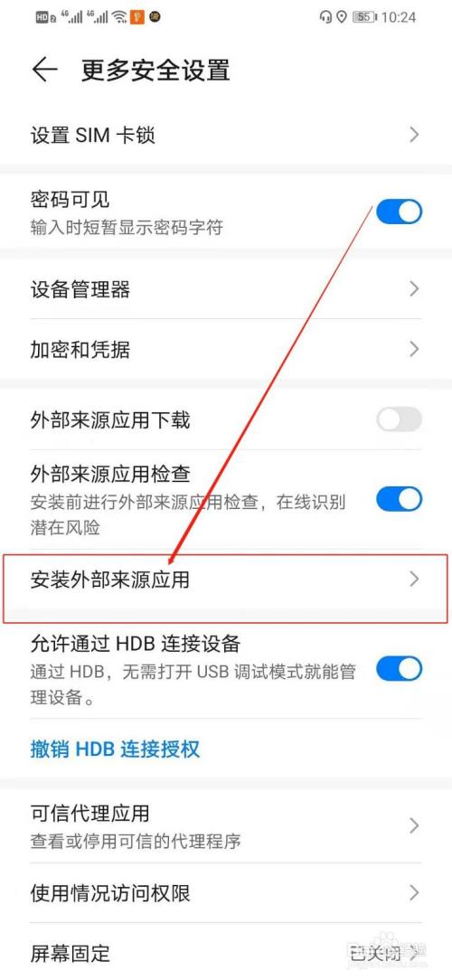 如何更改手機下載的應(yīng)用(手機怎么改變已下載軟件儲存位置)下載