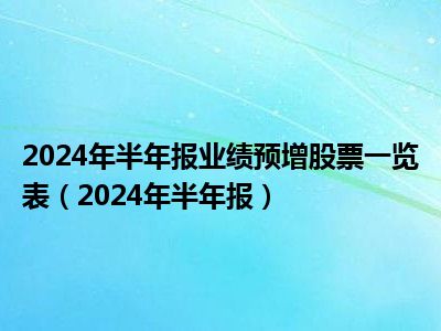 八菱科技股票資訊網(wǎng)(八菱科技股票資訊網(wǎng)最新)下載