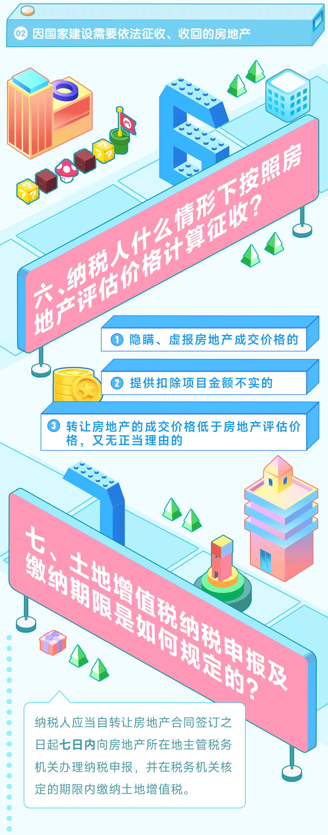 科技資訊問(wèn)答(科技資訊問(wèn)答app)下載