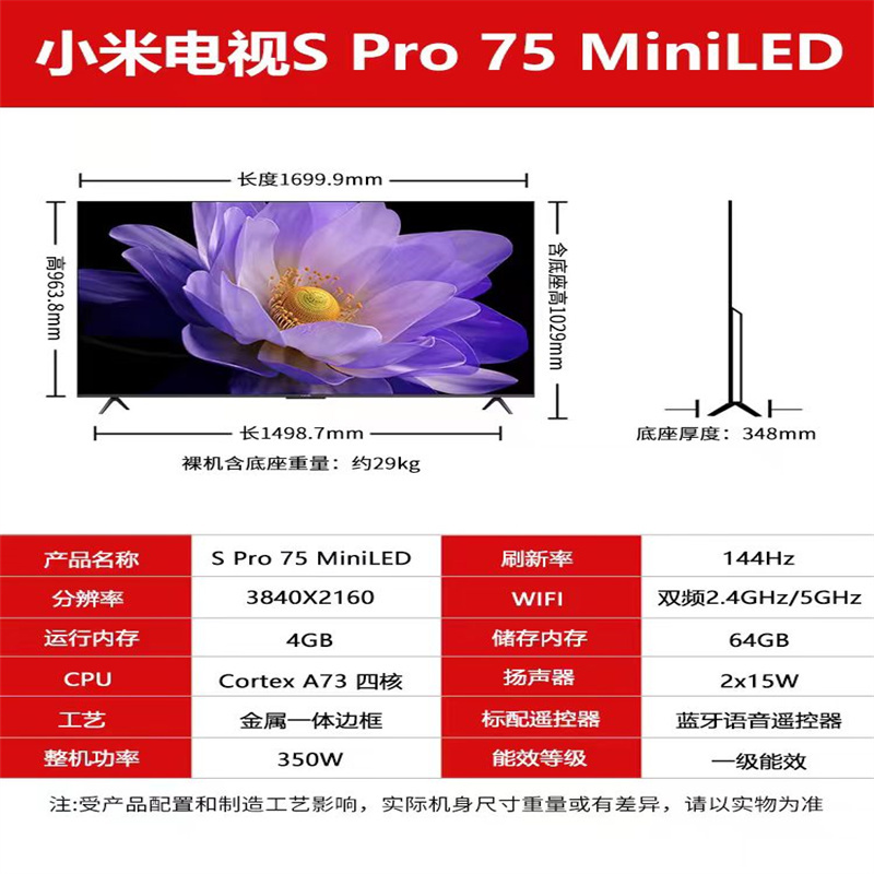 小米電視機內(nèi)置應(yīng)用下載(小米電視機內(nèi)置應(yīng)用下載什么軟件)下載