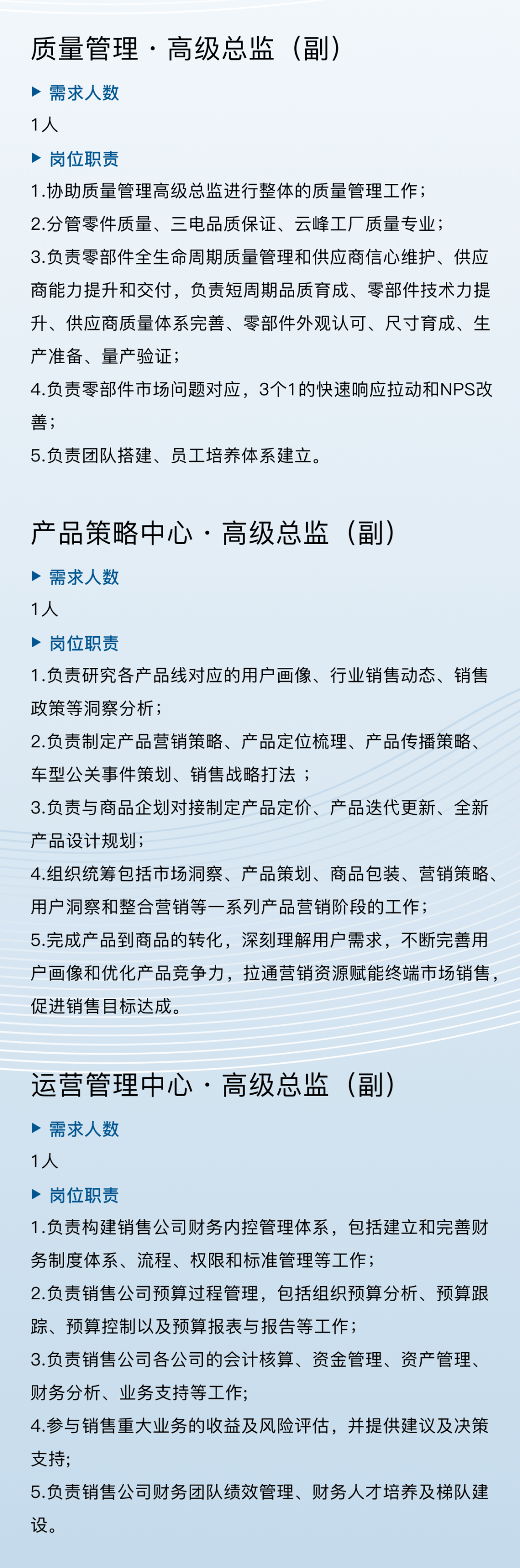 科技資訊工作職責(科技資訊工作職責有哪些)下載